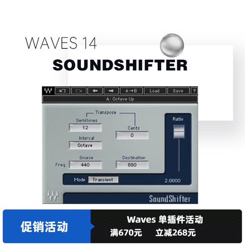 伴奏升降调插件录音软件waves