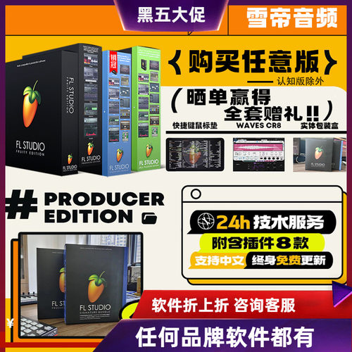 【数量有限】水果纪念盒免费送