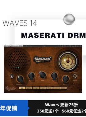 WAVES16 Maserati DRM效果器插件调音修音音乐制作