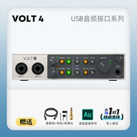 Spot Volt 4+ Старшая техническая точность+ SF Express