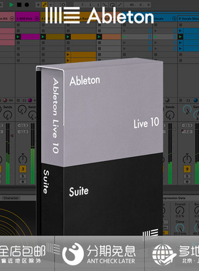 官方正版 Ableton Live 12 Suite 完整版录音编曲制作混音软件