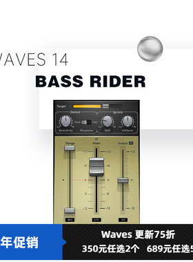 WAVES16 插件 Bass Rider 低音电平控制处理插件VST效果器