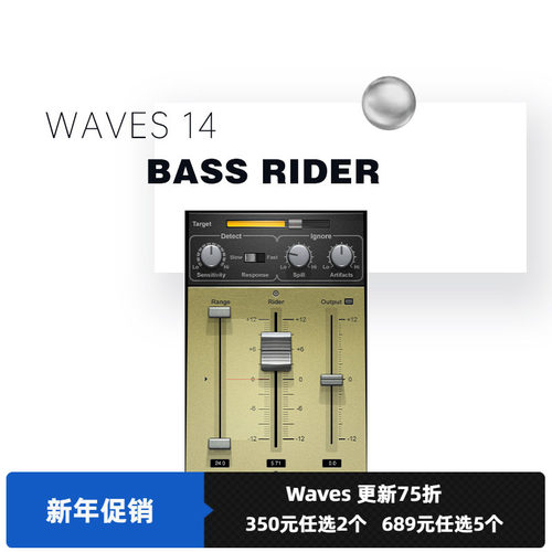 wavesBassRider低音处理插件