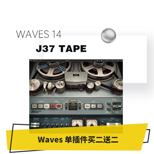 cubase插件录音编曲效果器