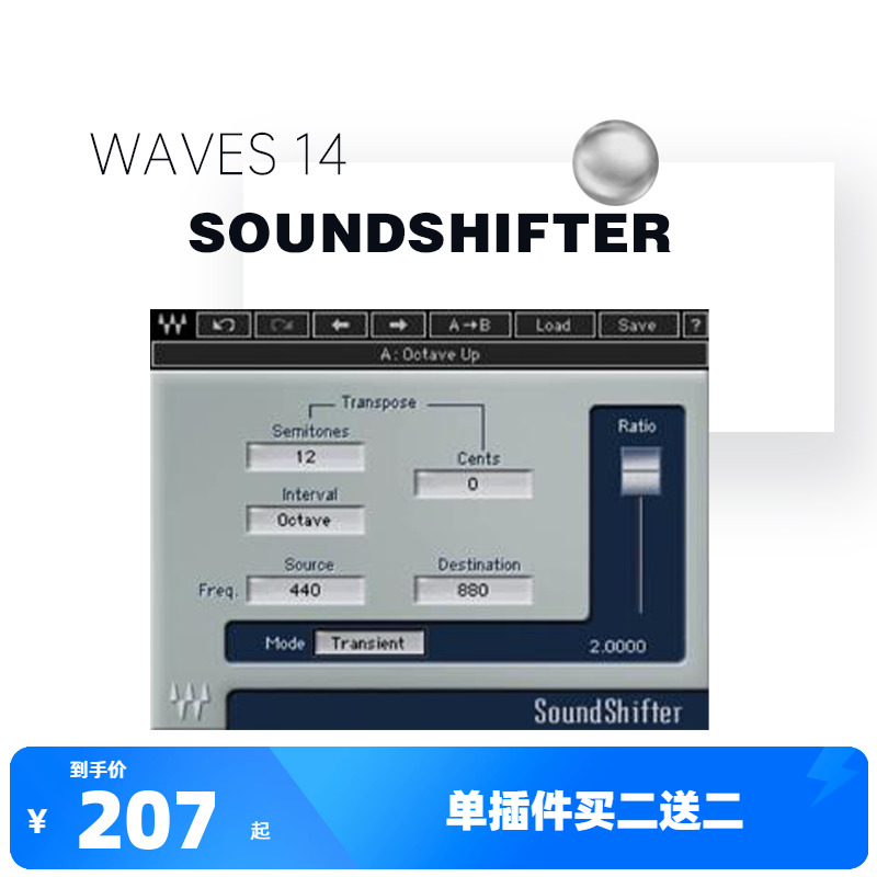 伴奏升降调插件录音软件waves