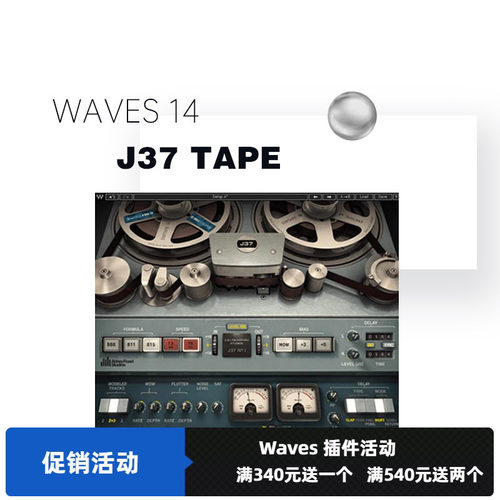 cubase插件录音编曲效果器