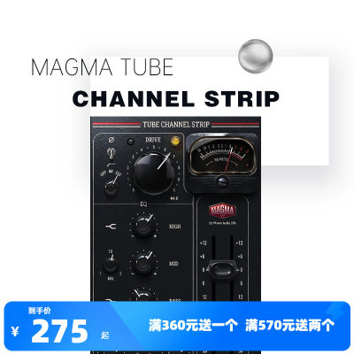 waves插件Magma通道条均衡器