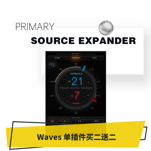 waves12pse效果器舞台话筒串音