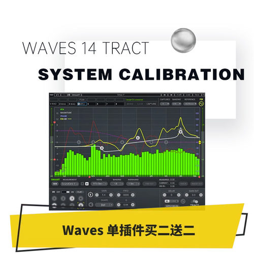 插件修音调音音乐制作插件