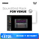 VENUE 调音台机架 WAVES14 for SoundGrid Rack