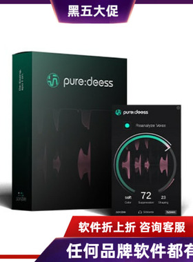 pure:deess 去齿音插件AI