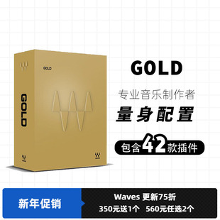 WAVES16效果器 Waves Gold黄金包 专业后期修音插件全套 WIN/MAC