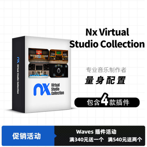 NxVirtualStudioCollection
