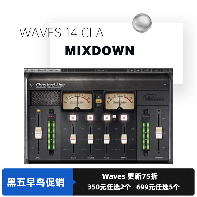 混音插件修音编曲音乐制作效果器