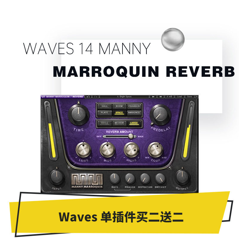 混音效果器混响插件调音修音vst