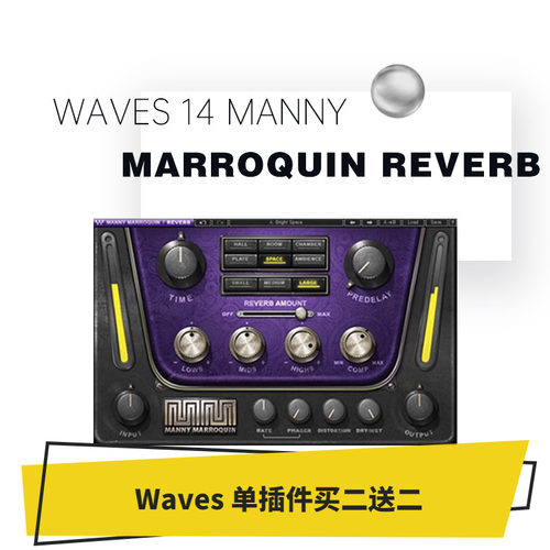 混音效果器混响插件调音修音vst