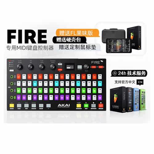 控制器Akaimidi键盘编曲