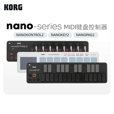 korgmidi键盘键盘控制器