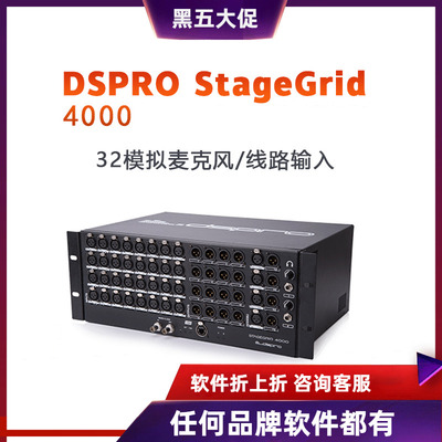 waves接口服务器接口箱