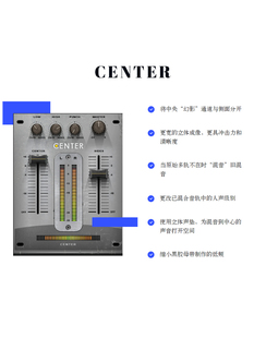 WAVES14 center音频处理插件消除伴奏消音 去伴奏 效果器