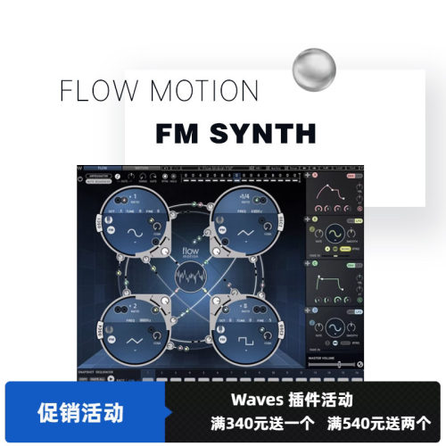 内置音符音序器waves合成器