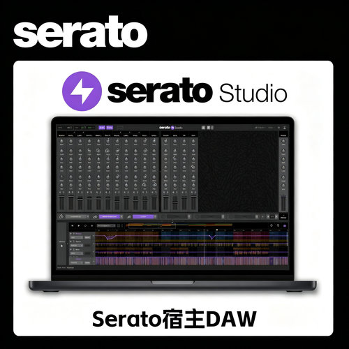 SeratoStudioDAW即时采样