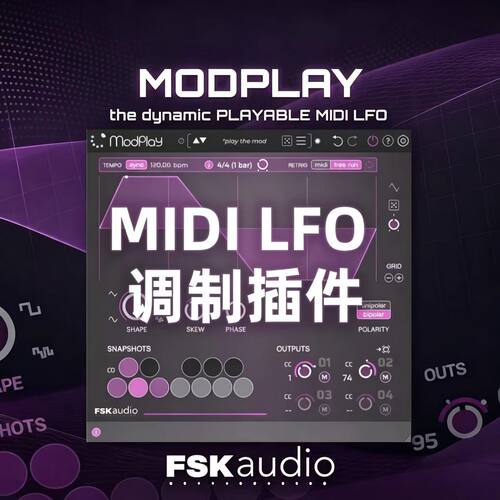 FskAudioModplayMIDILFO插件