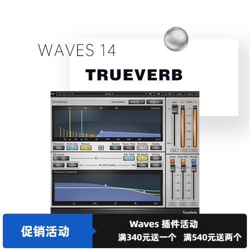 灵活的图形界面waves效果器