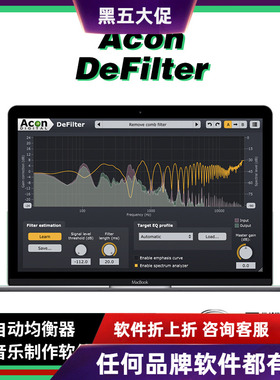 Acon DeFilter 自动均衡器 音乐制作软件插件效果器