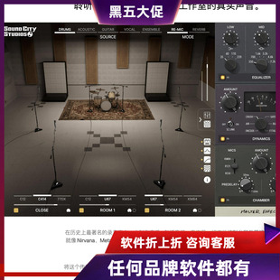 City Studios Plug 正版 建模Sound Sound City混响插件 UAD