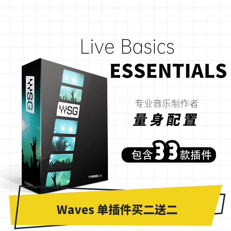 插件套装人声工具压缩器