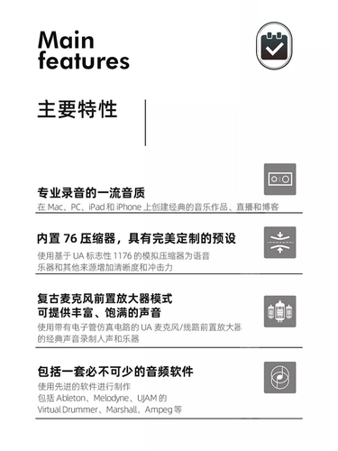 UA Apollo Volt Series USB Sound Card