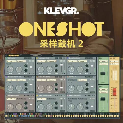 KlevgrandOneshot2鼓机采样器