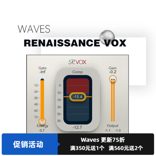 RenaissanceVox人声压缩器