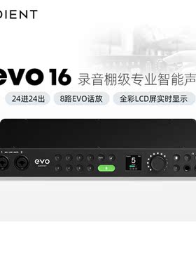 Audient/奥顿特EVO16智能增益录音声卡直播编曲音频接口24进/24出