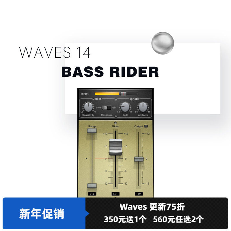 WAVES16 插件 Bass Rider 低音电平控制处理插件VST效果器