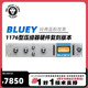 Black 黑狮 Lion 蓝脸效果录混音母带压缩器 国行 1176经典 BLUEY