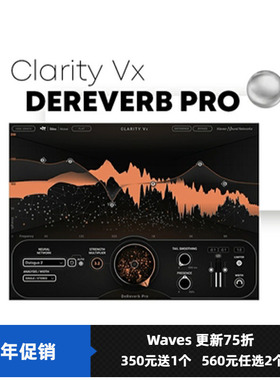 Clarity Vx DeReverb Pro  AI智能混响清除插件