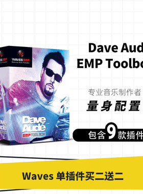 WAVES16正版 Dave Audé EMP Toolbox 电子音乐制作插件 混音编曲