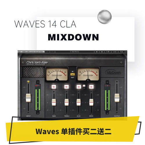 混音插件修音编曲音乐制作效果器