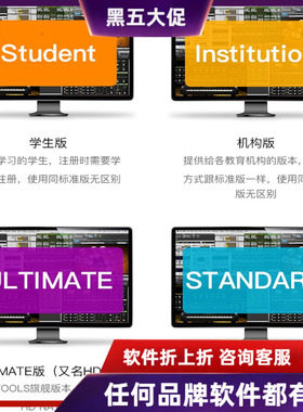 Avid ProTools Artist 永久版音频编辑制作