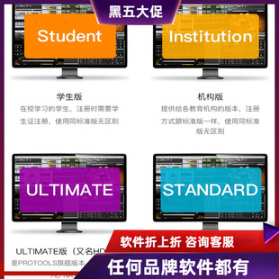 Avid ProTools Artist 永久版音频编辑制作