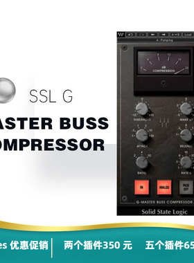 WAVES16 母带后期混音SSL G-Master Buss Compressor压缩器效果器