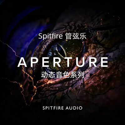 喷火管弦系列正版编曲音源