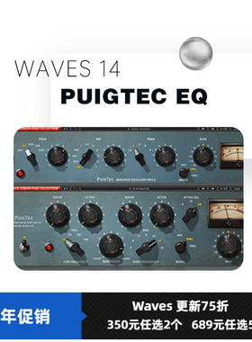 WAVES16 PuigTec EQ   混音效果器插件 均衡器flstudio插件