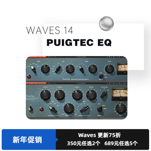 混音效果器插件 均衡器flstudio插件 PuigTec WAVES16