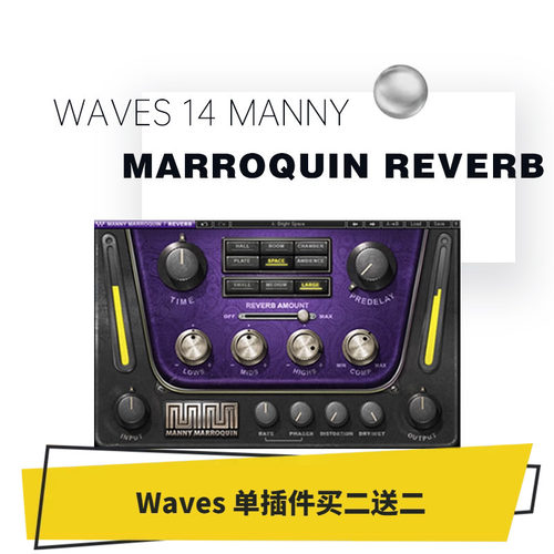 混音效果器混响插件调音修音vst