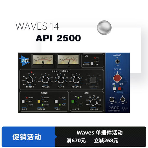 api编曲混音插件压缩效果器