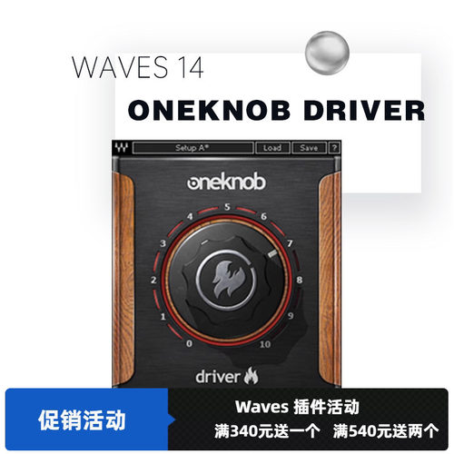 插件修音音乐制作在编曲效果器