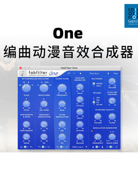 Fabfilter One 正版肥波 简易型单振荡器合成器 电子音乐编曲插件
